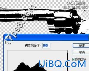 用ps制作卡通漫画小说特效