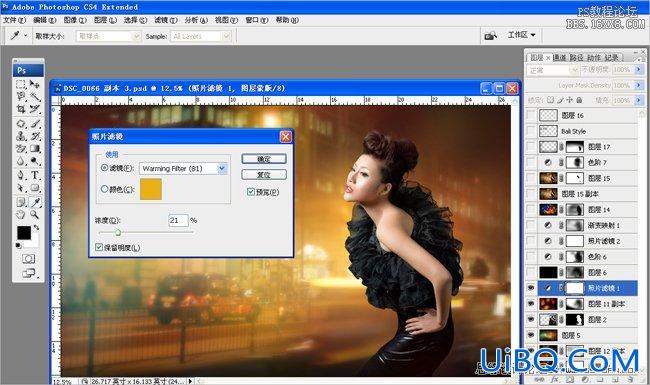 ps给室内暗调图片添加夜景光效