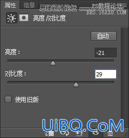 ps制作生锈金属硬币教程