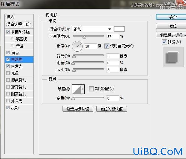 ps制作生锈金属硬币教程