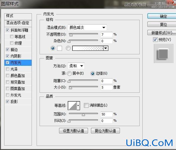 ps制作生锈金属硬币教程