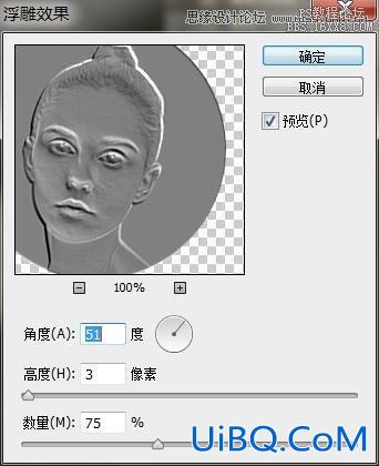 ps制作生锈金属硬币教程