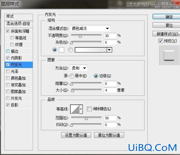 ps制作生锈金属硬币教程