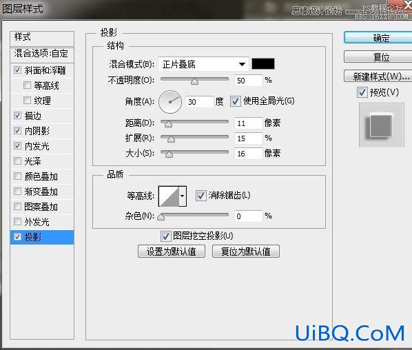 ps制作生锈金属硬币教程