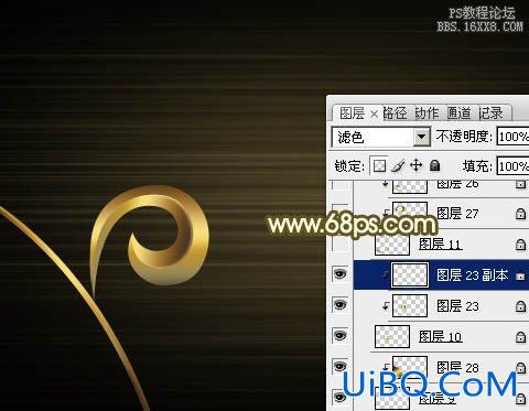 ps设计贵宾卡教程