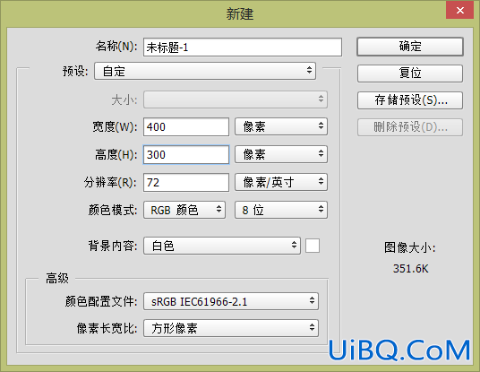 UI教程，ps设计购物代主题图标