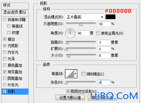 图标教程，ps设计播放器图标。