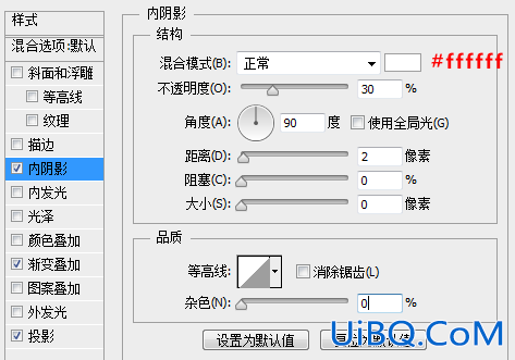 图标教程，ps设计播放器图标。