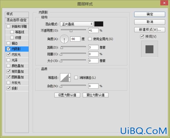 UI教程，ps设计购物代主题图标