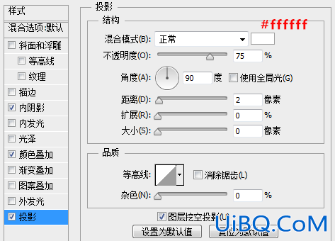 图标教程，ps设计播放器图标。