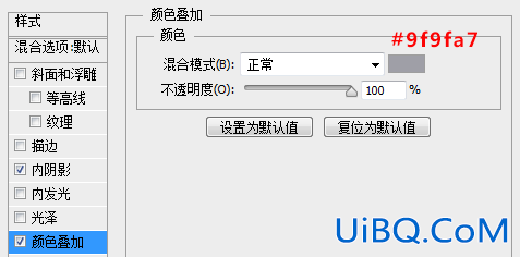 图标教程，ps设计播放器图标。