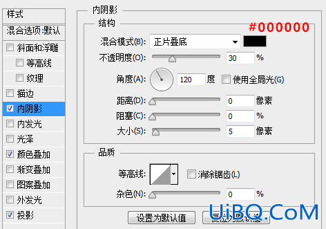 图标教程，ps设计播放器图标。