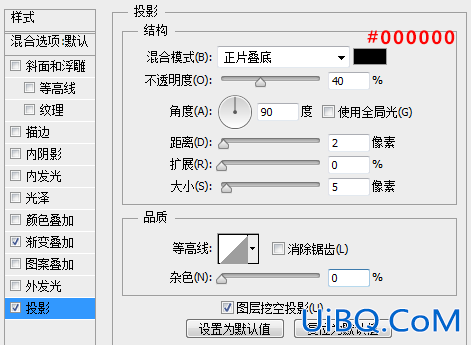 图标教程，ps设计播放器图标。