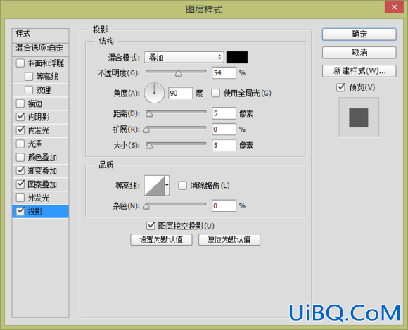 UI教程，ps设计购物代主题图标