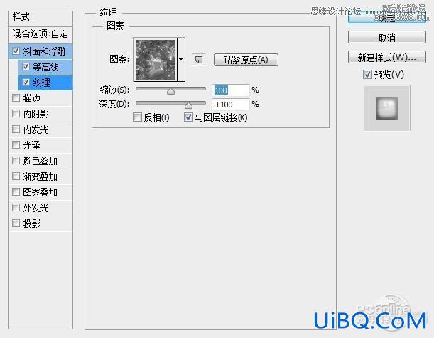 ps金属嵌钻图案字效教程