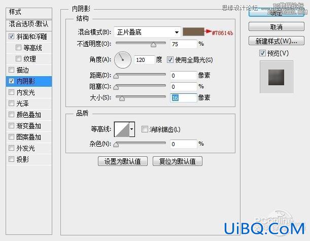 ps金属嵌钻图案字效教程