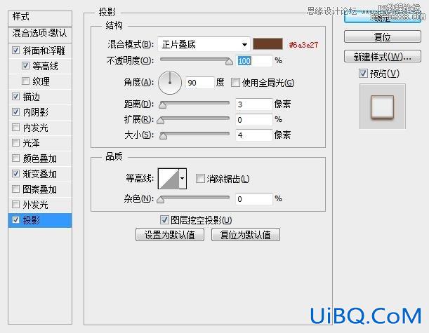 ps鼠绘开关按钮教程