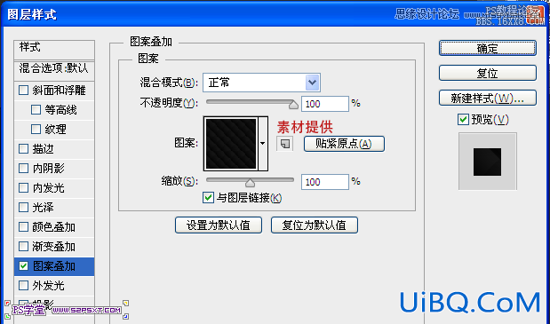 ps银色金属质感字教程