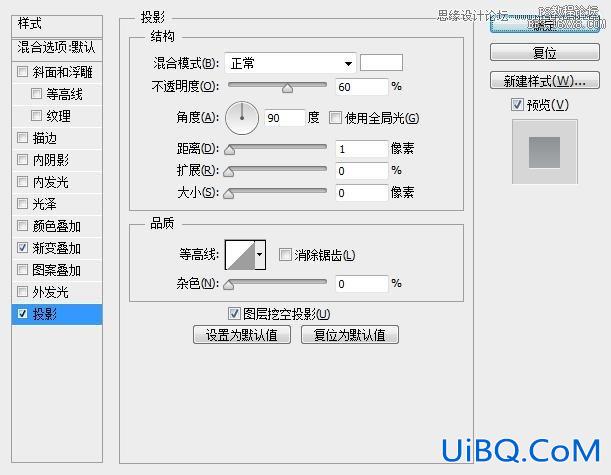 ps鼠绘开关按钮教程