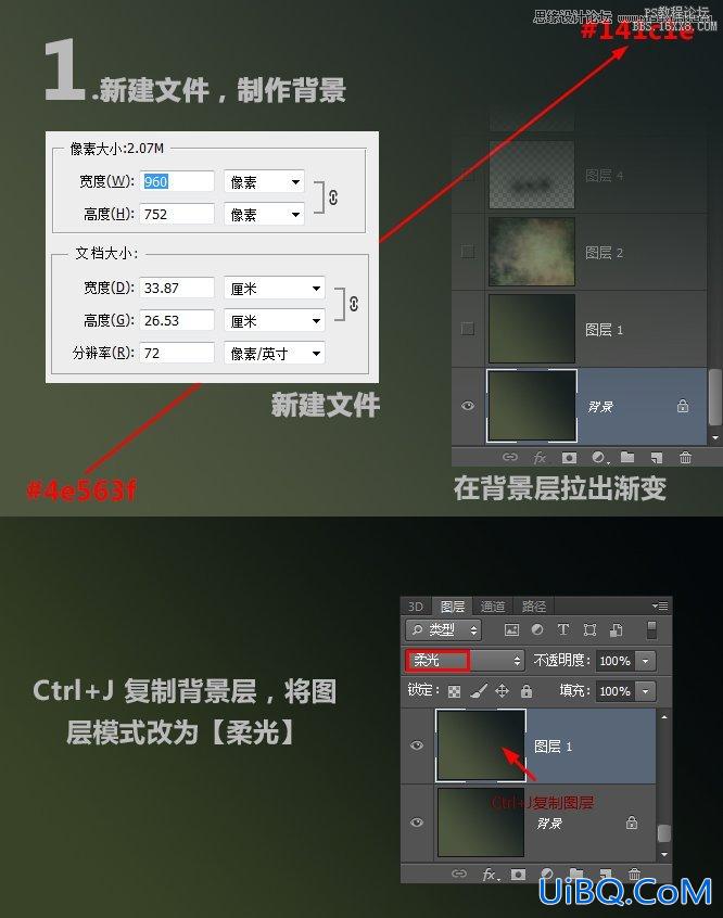 ps黄金金属字教程