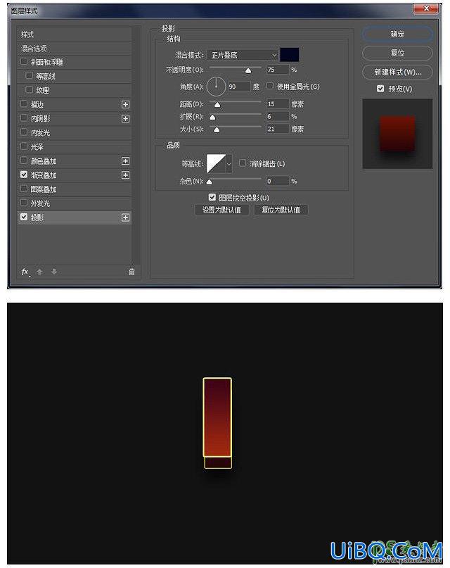 PS设计非常经典的灯光立体艺术字，霓虹灯立体字效。