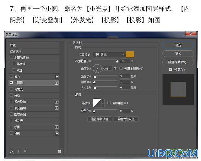 PS设计非常经典的灯光立体艺术字，霓虹灯立体字效。