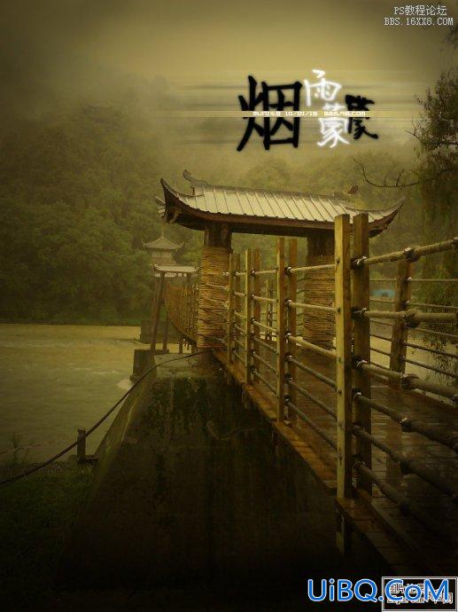ps调出昏黄色调