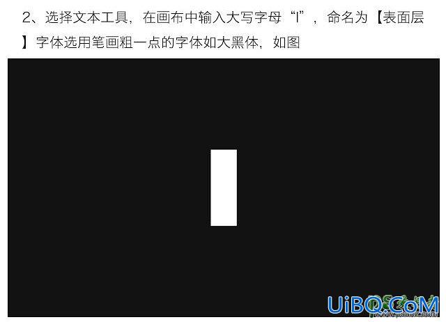 PS设计非常经典的灯光立体艺术字，霓虹灯立体字效。