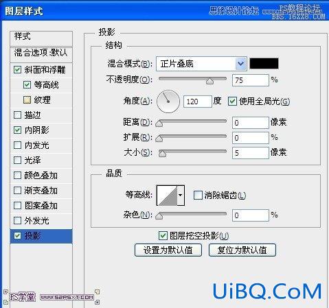 ps制作绿色风格金属立体字教程