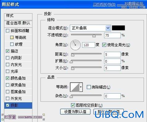 ps使用素材制作唯美的花体字