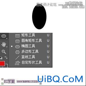ps使用素材制作唯美的花体字