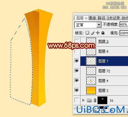 ps鼠绘喜庆灯笼教程