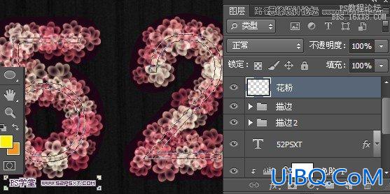 ps使用素材制作唯美的花体字