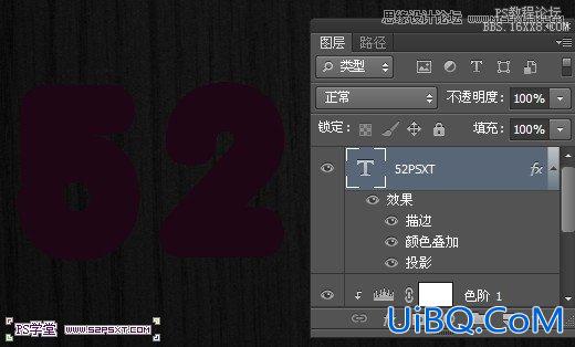 ps使用素材制作唯美的花体字