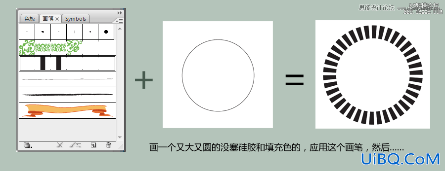 ps鼠绘一只朋克风格的手表教程