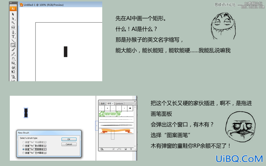 ps鼠绘一只朋克风格的手表教程