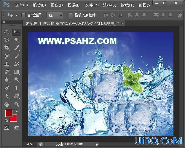 PS制作立体质感风格的冰冻字体，冰块立体字效。