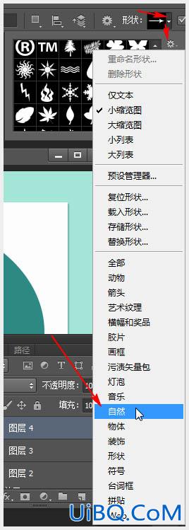 ps cs6设计针织圣诞贺卡图片