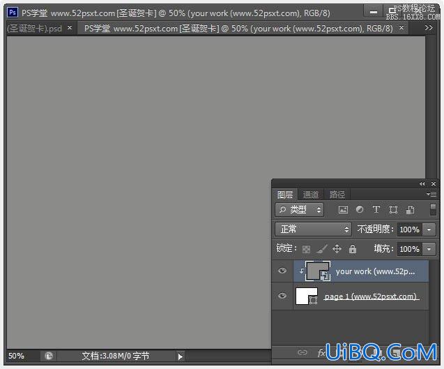 ps cs6设计针织圣诞贺卡图片