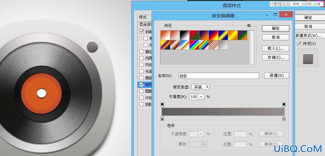 UI教程，ps设计音乐主题UI图标实例