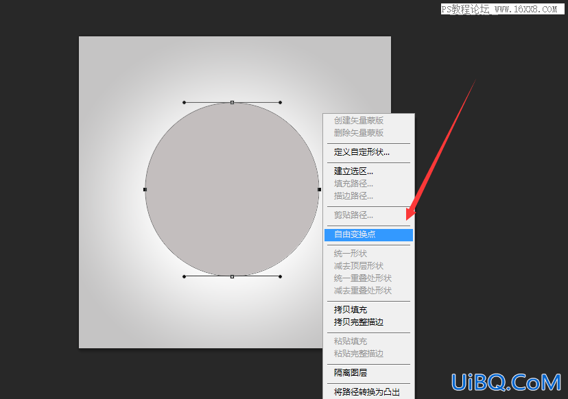 UI教程，ps设计音乐主题UI图标实例