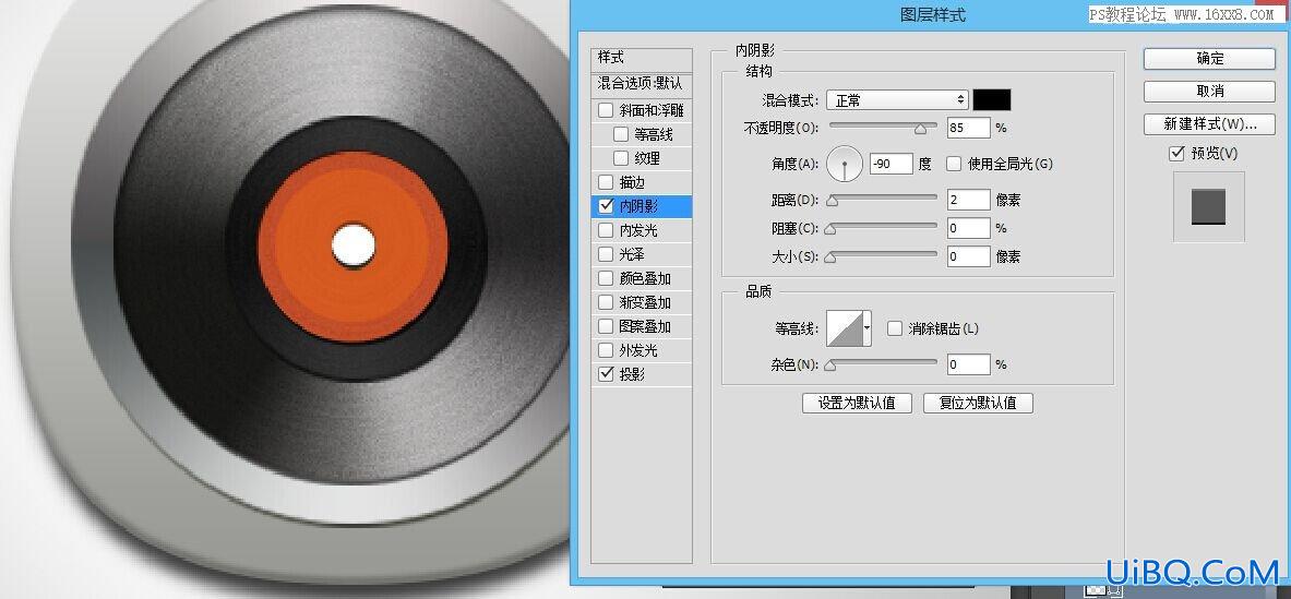 UI教程，ps设计音乐主题UI图标实例