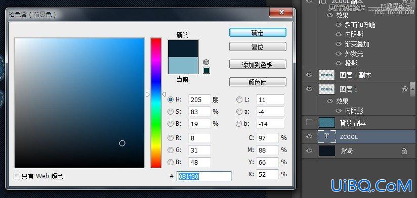 ps制作缝线效果的牛仔艺术字