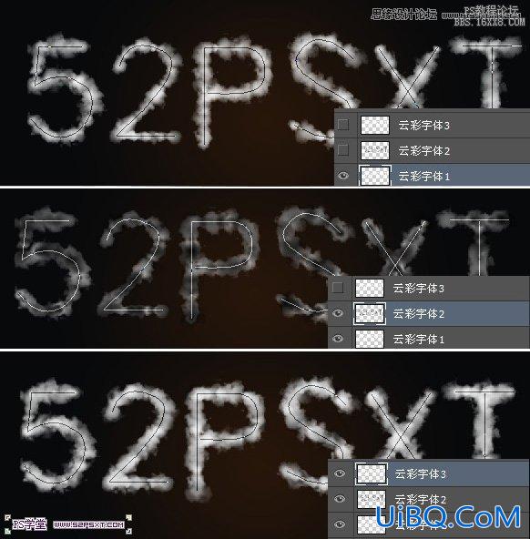 ps云字效果