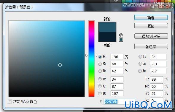 ps制作缝线效果的牛仔艺术字