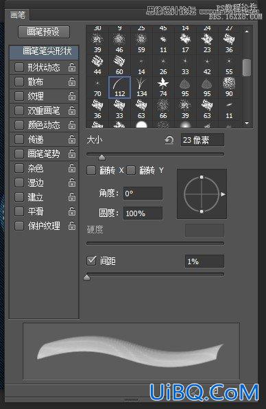 ps制作缝线效果的牛仔艺术字