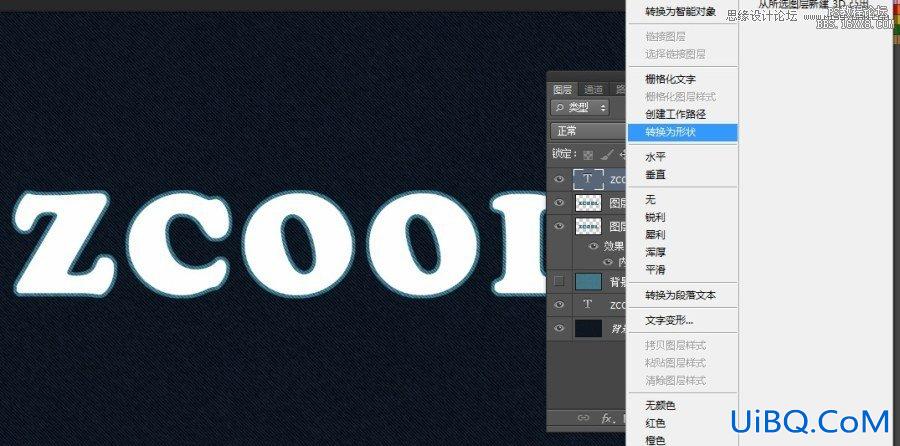 ps制作缝线效果的牛仔艺术字