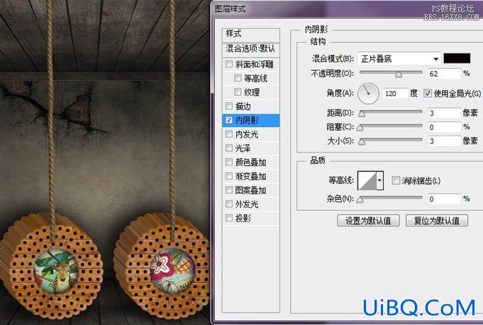 ps制作古典立体木纹字