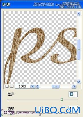 ps制作石纹背景效果的立体字