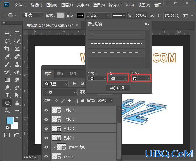 ps字效教程：学习制作质感个性的立体字，有层次感的3D立体文字。